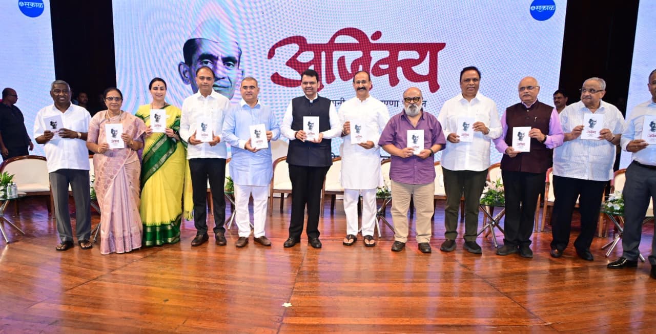 देवेंद्र फडणवीस: नाशिक नंदुरबार धुळे विकास घोषणा